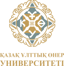 КазНУИ